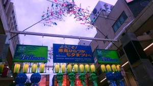 地元民が明かす！平塚七夕祭りを120％楽しむ５つのポイント